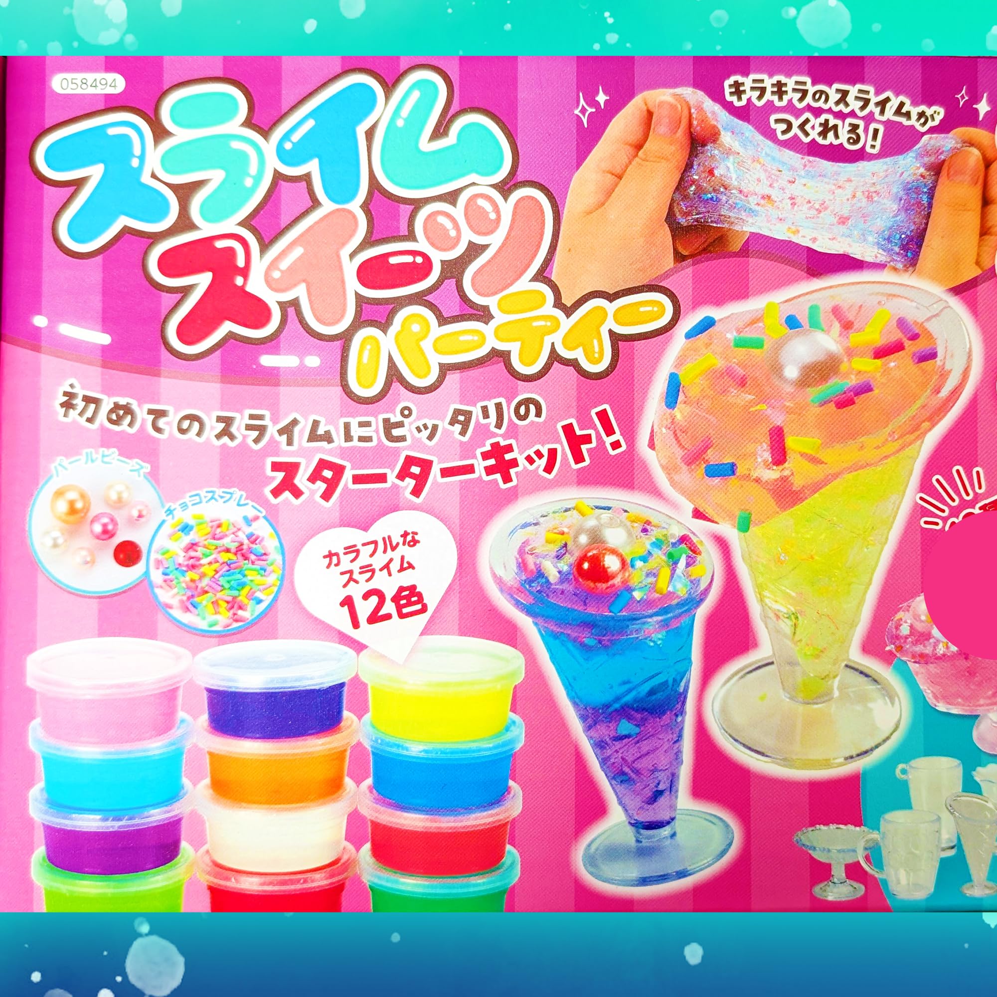 Amazon | スライム スイーツ パーティ1個＋【オマケ キラキラ ドーナツ